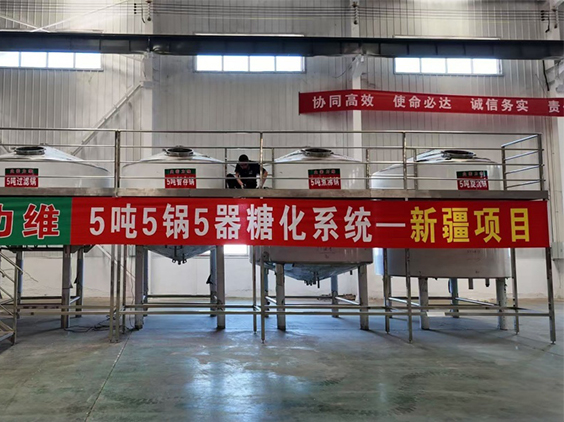 滦县精酿啤酒设备厂—5吨精酿啤酒设备—新疆项目